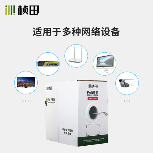 六类非屏蔽无氧铜网线(8*0.51)305米 灰色 5027GY 商品图3