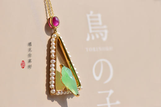 遇见你真好 商品图3