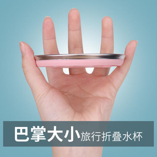 可折叠水杯便携式杯子漱口杯伸缩杯硅胶旅行折叠杯旅游压缩杯户外 商品图2