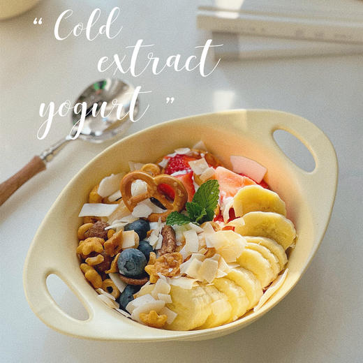 随心配：健康低脂 冷萃酸奶碗 商品图0