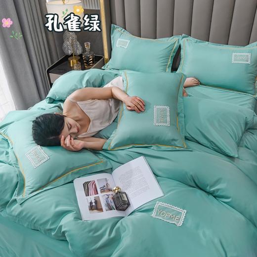 莫媞娜轻奢天丝刺绣蕾丝四件套 商品图3