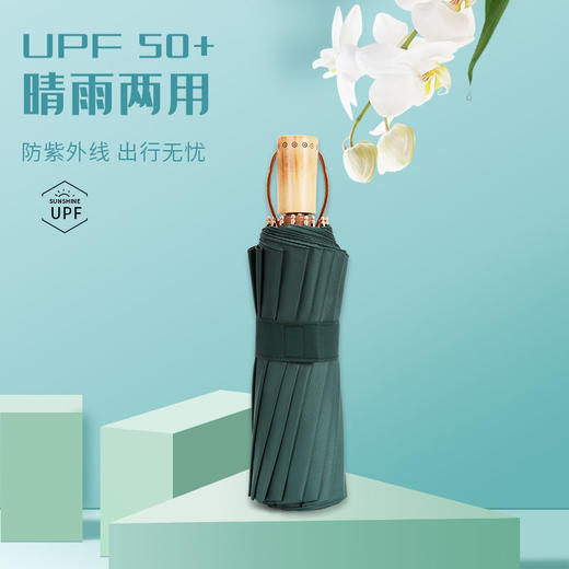太阳伞16骨复古彩胶防晒防紫外线折叠遮阳晴雨两用双人学生大雨伞 商品图1
