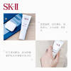 SK-II 轻润净透空气CC霜 商品缩略图2