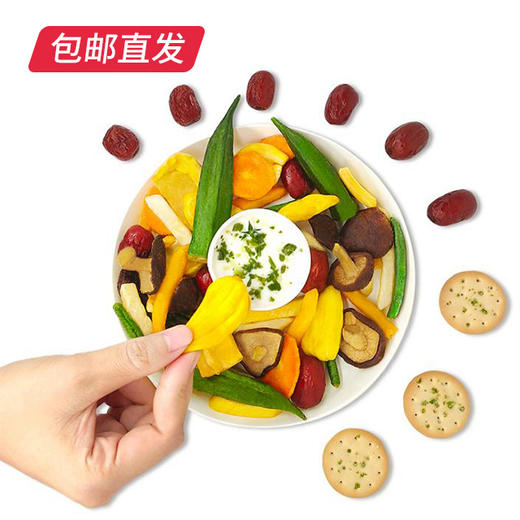 五三农场 果蔬脆片礼盒 335g(10袋)（包邮直发） 商品图1