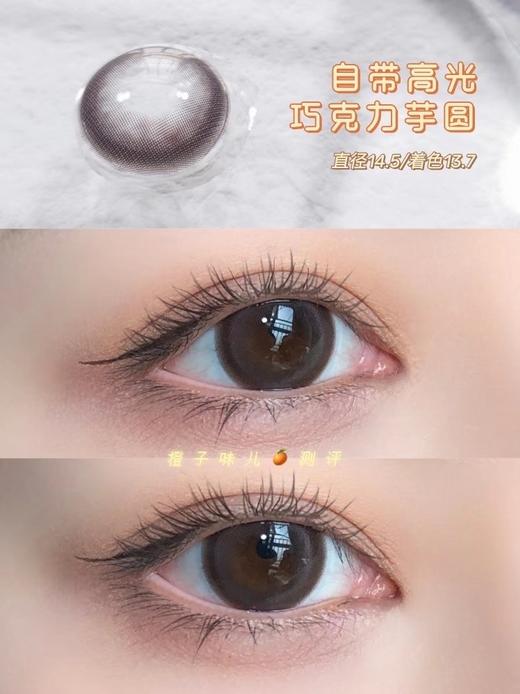 clairecolor 日抛 双高光巧 14.4mm  一盒十片装 日抛无售后 商品图0