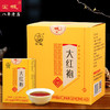 宝城幽香大红袍125克茶叶礼盒装 浓郁顺滑，回甘耐泡 商品缩略图0