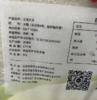 五常稻花香大米10斤 商品缩略图4