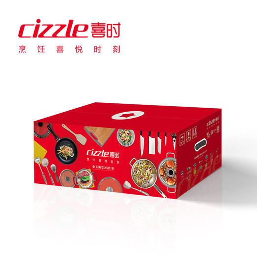 cizzle喜时金玉满堂25件套福气套装 商品图0