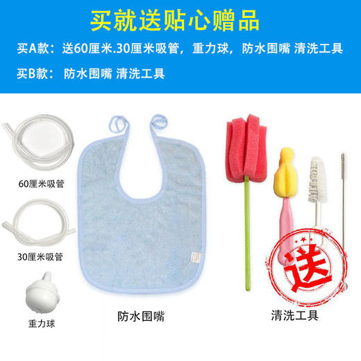 卧床病人饮喝水杯进食器瘫痪老人喂食器吸管杯老年流食杯防呛防漏 商品图1