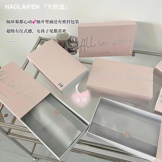 黛唯梵2022欧阳娜娜同款文胸2件优惠装春夏季新款大粉盒内衣无痕无钢圈透气抗jun上托背心式文胸套装女 商品图9