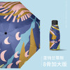 【夏日抽象艺术 轻巧便捷 防晒更有效】五折口袋晴雨伞超轻黑胶折叠遮阳防晒伞学生儿童创意广告礼品雨伞 商品缩略图11