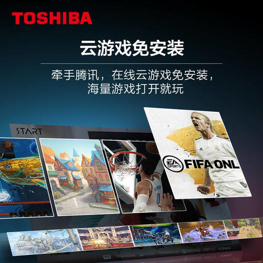 东芝(TOSHIBA)电视85Z570KF 85英寸 火箭炮音响 全矩阵背光 4K超高清 VRR超瞬屏 客厅全面屏游戏电视机 商品图4