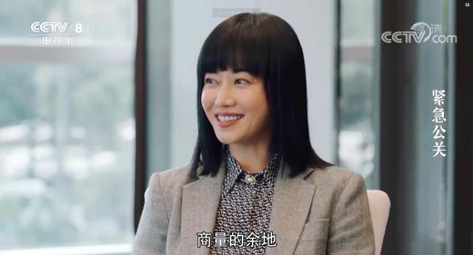 人字纹 颈袖添香-史密斯西装套裤-91A2642A 电视剧《危机公关》赞助款式 建议搭配豹纹衬衫一起整体购入 商品图1