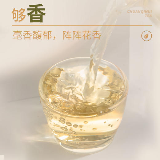 传奇会茶叶 福鼎白茶散装白茶白毫银针 福鼎陈年罐装高山老白茶 商品图4