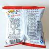 【冬奥会】盼盼麦香鸡味块8G*20包 薯片 好吃 膨化 零食 小吃 休闲 食品 小包 商品缩略图1