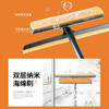 「三合一功能，爱马橙」多功能窗刮免拆洗清洁器 清洁刷工具窗户擦玻璃刮水器居家日用 商品缩略图3