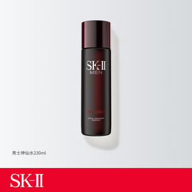 SK-II男士神仙水230ml