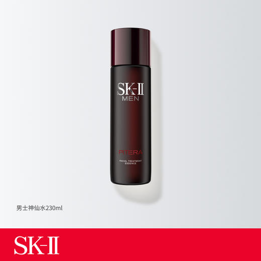 SK-II男士神仙水230ml 商品图0