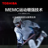 东芝（TOSHIBA）65M545F 65英寸 4K超高清 MEMC 火箭炮声场 AI声控 3GB+32GB 无边全面屏 液晶平板电视 商品缩略图3