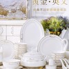 景德镇陶瓷餐具套装碗套装英伦格调送餐垫合金筷陶瓷饭勺 商品缩略图7