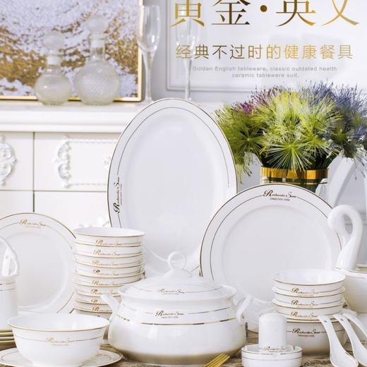 景德镇陶瓷餐具套装碗套装英伦格调送餐垫合金筷陶瓷饭勺 商品图7