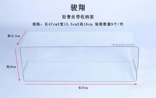 【花店陈列】轻奢亚克力丝带收纳架 商品图2