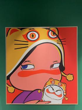 贾伟《如花在野·虎年限定》