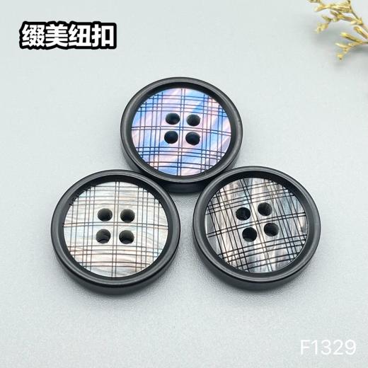 F1329(整包购买) 商品图0