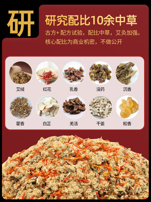 4.8cm*15cm雷火神针经典款 商品图2