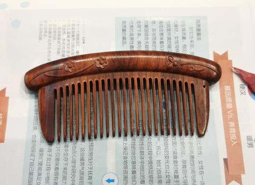 紫檀梳° 蝶恋花 商品图1