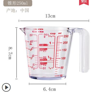 日本Asvel锥型耐热量杯-250mL 商品图0