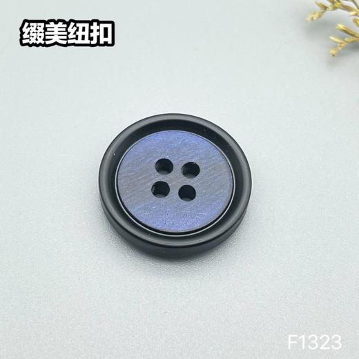 F1323(整包购买) 商品图1