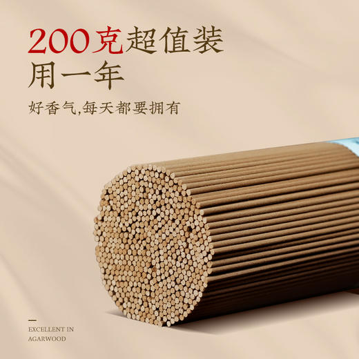 【大智慧】老山檀香芽庄小料沉香200g 商品图3