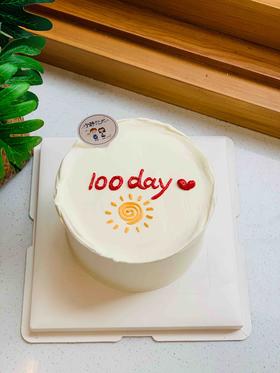 四寸简洁奶油蛋糕 下单前请仔细阅读商品详情