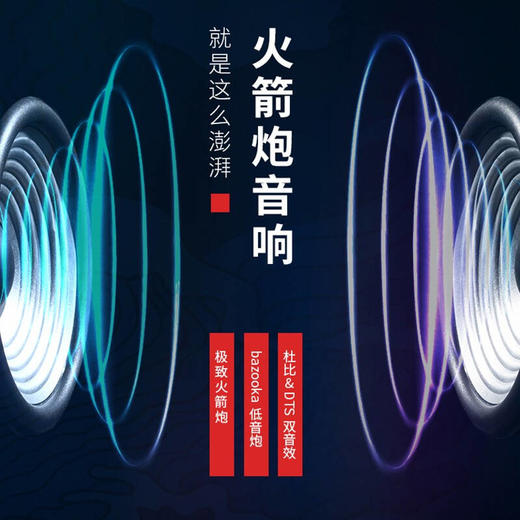 东芝（TOSHIBA）55Z670KF 55英寸 4K超高清 HDR AI声控 火箭炮音响 HDMI2.1 液晶游戏电视 120Hz 全矩阵背光 商品图2