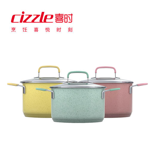 cizzle喜时不锈钢【缤纷】20cm汤锅婴儿辅食锅电磁炉燃气通用 商品图0