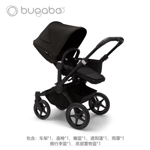 Bugaboo Donkey5博格步双胞胎婴儿推车 宝宝可坐躺高景观套装 商品图2