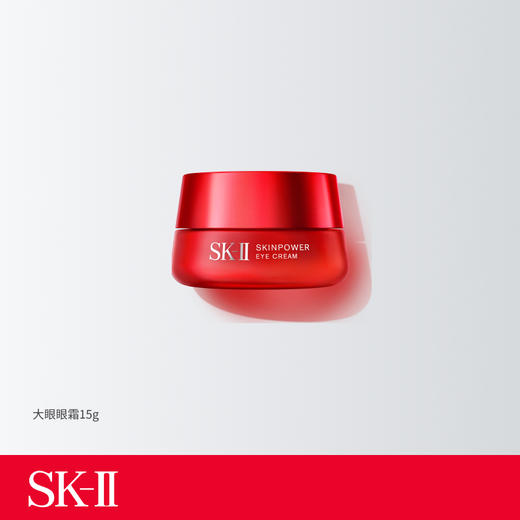 SK-II赋能焕采眼霜15g 商品图0