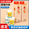 高品质纸杯带取杯盒纸杯 自带取杯器 加厚纸杯一次纸杯子 商品缩略图1