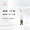 【中日友好医院研制 紧至攵焕亮眼周】娇本玻尿酸亲肤滋养眼霜 30g 水润保shi 熬夜眼霜 商品缩略图0