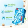 维他奶 原味豆奶植物奶蛋白饮料250ml*16盒 早餐奶 低脂零胆固醇植物蛋白饮料 营养整箱装 商品缩略图3