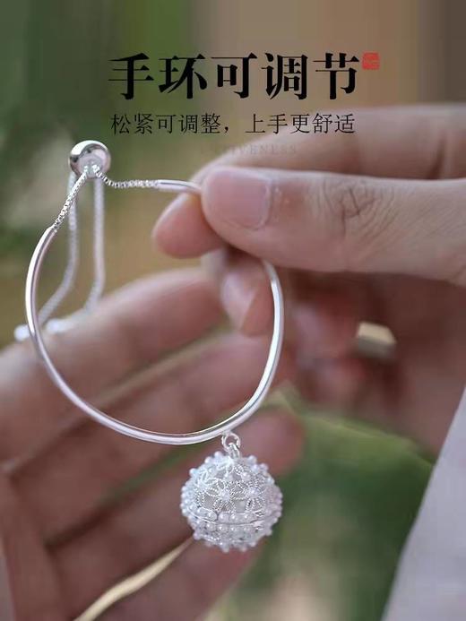 玲珑香囊手镯 商品图2