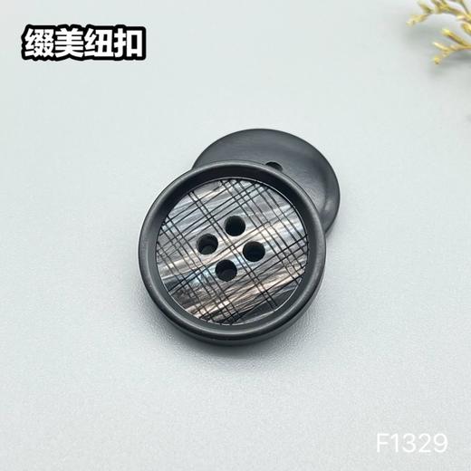 F1329(整包购买) 商品图4