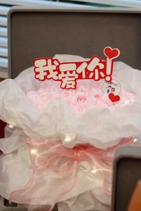 情人节戒指盒花束奶油蛋糕 下单前请仔细阅读商品详情