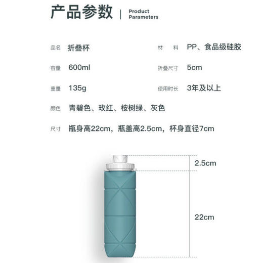 新品硅胶折叠水杯户外运动水壶600ml伸缩杯食品级硅胶杯运动水杯 商品图9