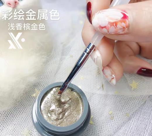 金属彩绘胶4色 商品图3