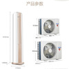海尔（Haier）空调KFR-72LW/06TCA81U1瑞熙 商品缩略图9