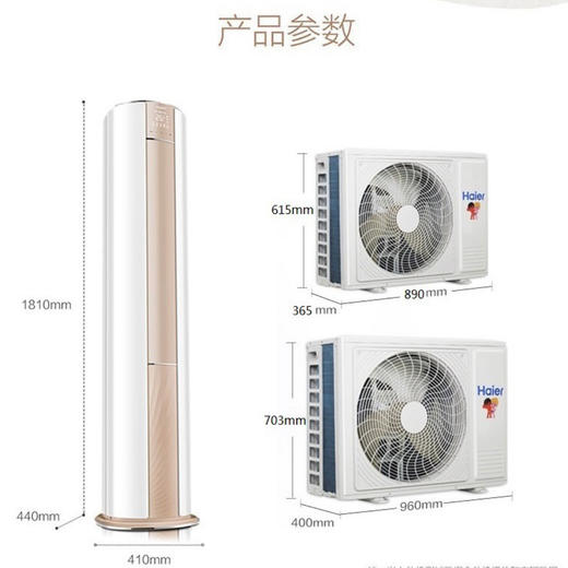 海尔（Haier）空调KFR-72LW/06TCA81U1瑞熙 商品图9