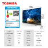 东芝（TOSHIBA）85Z670KF 85英寸 4K超高清 HDR 火箭炮音响 120Hz 平板液晶 游戏电视 HDMI2.1 全矩阵背光 商品缩略图7