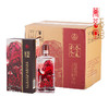 春夏秋冬万山红遍酒 52度浓香型白酒 500ml*4瓶 整箱 送礼佳选 商品缩略图0